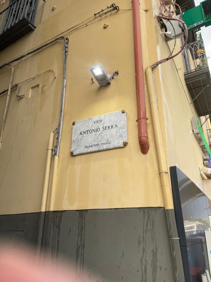 Dimora Di Anesia Napoliアパートメント エクステリア 写真
